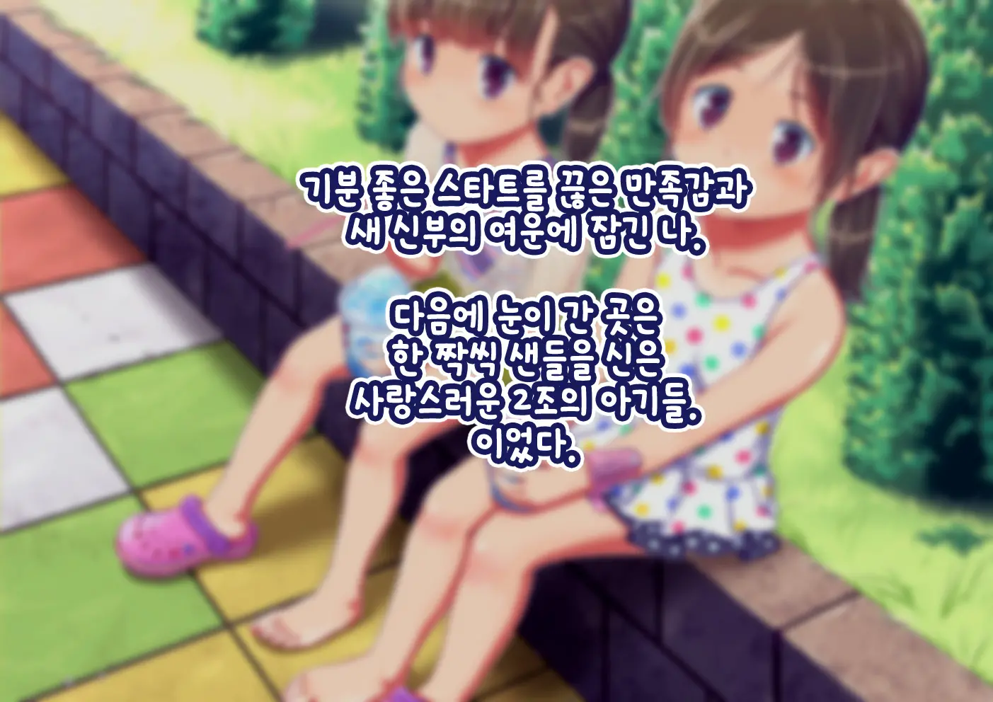 웹툰 이미지 77