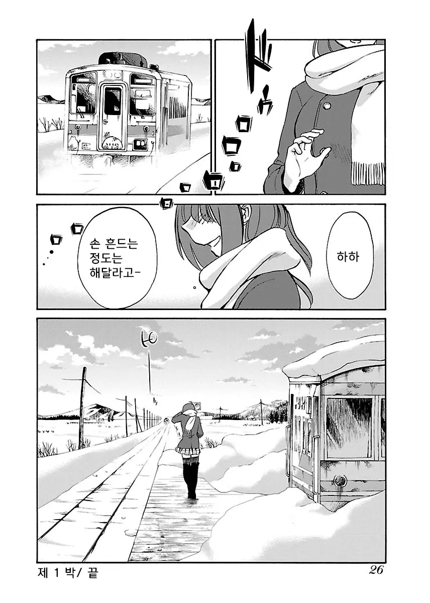 웹툰 이미지 27