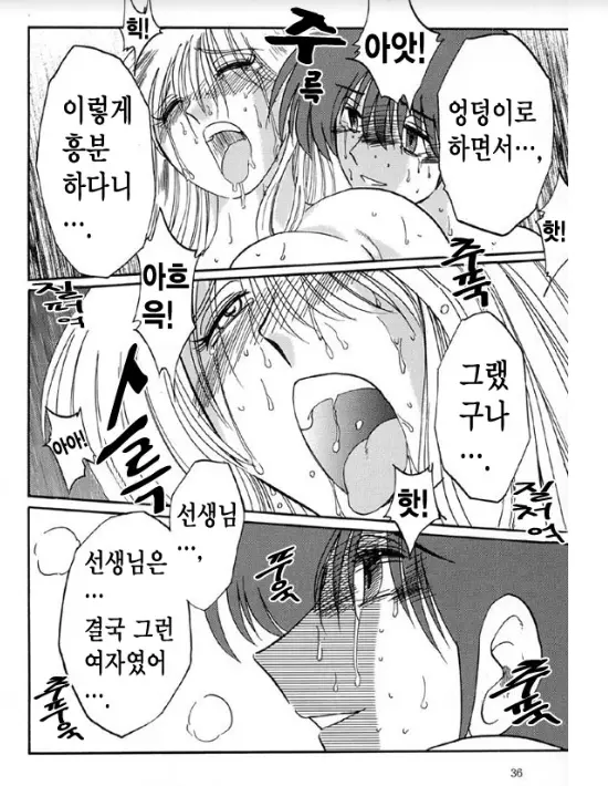 웹툰 이미지 31