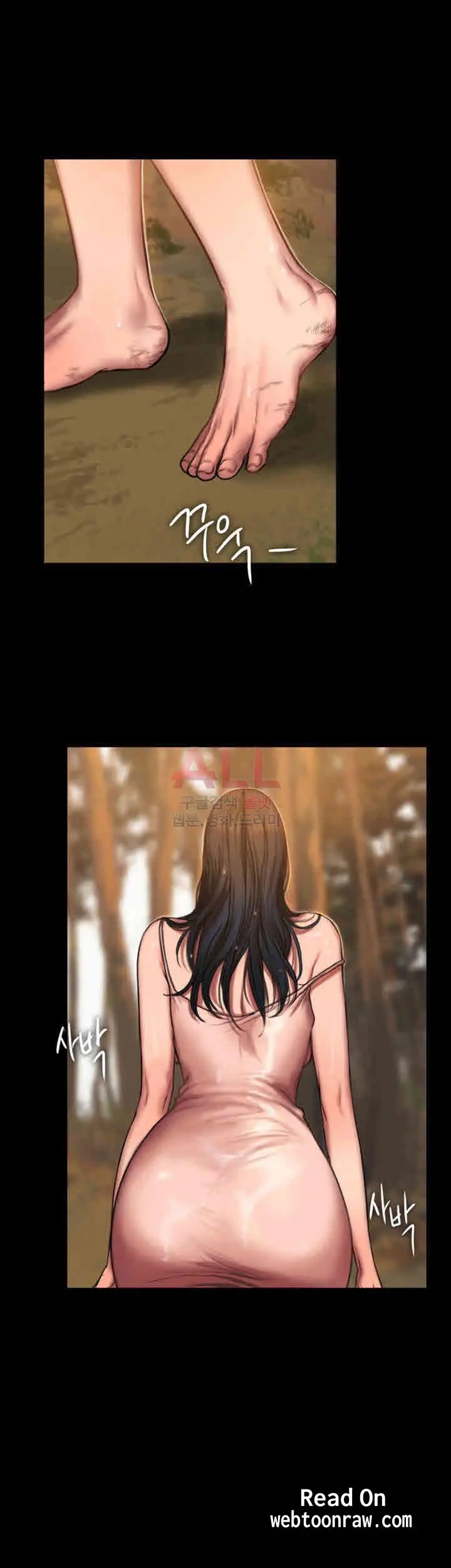 웹툰 이미지 499