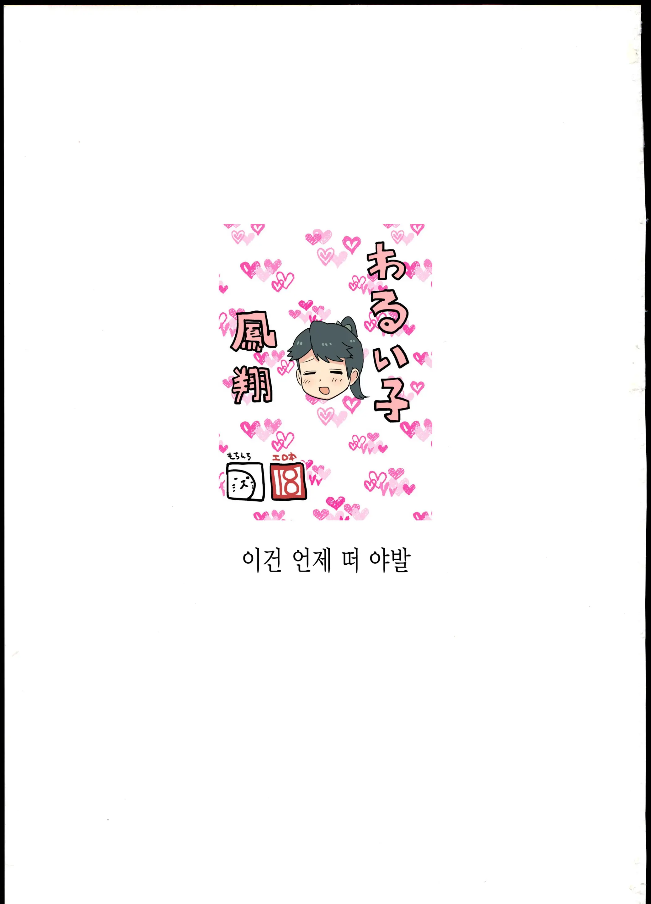 웹툰 이미지 27