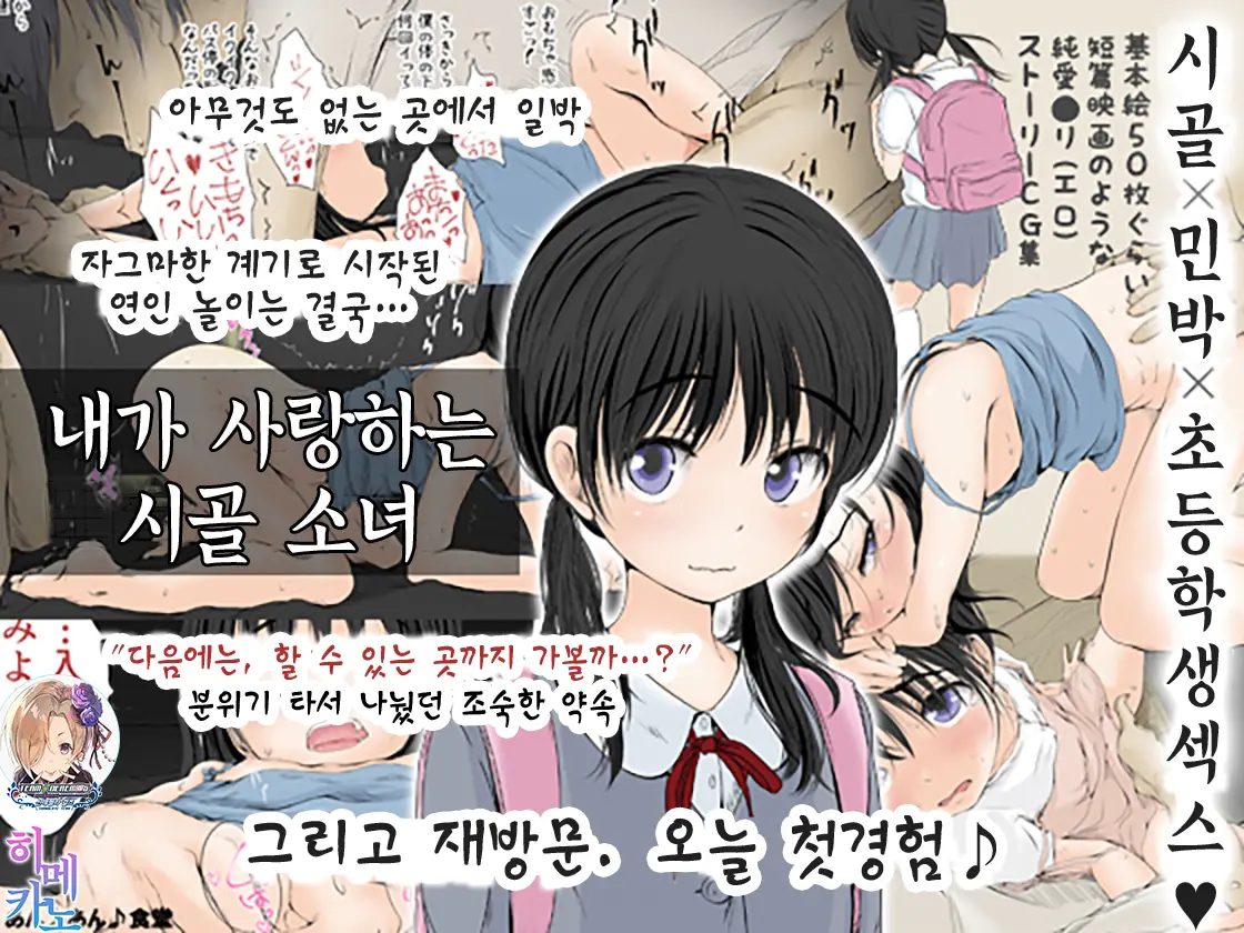웹툰 이미지 0