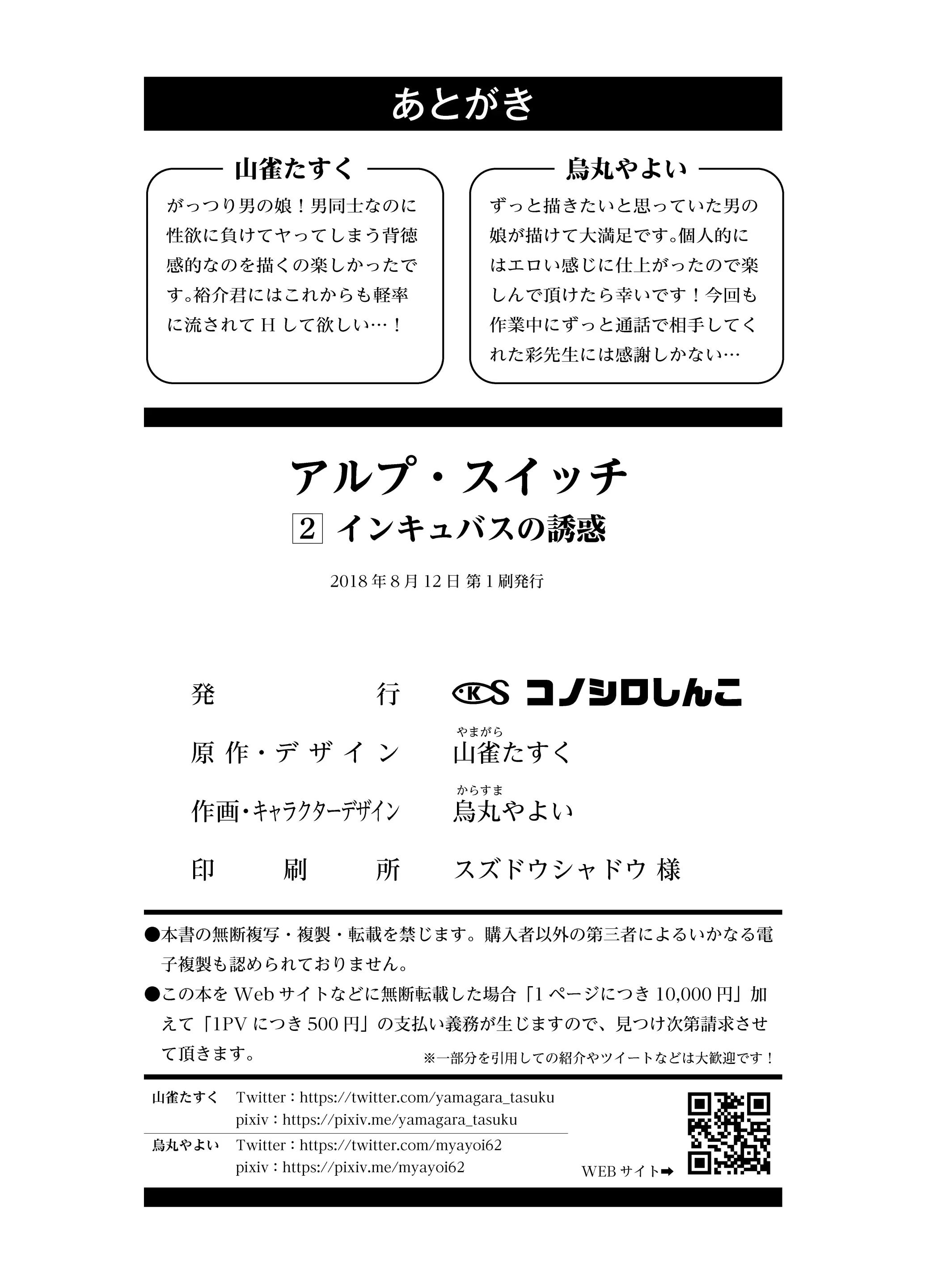웹툰 이미지 33