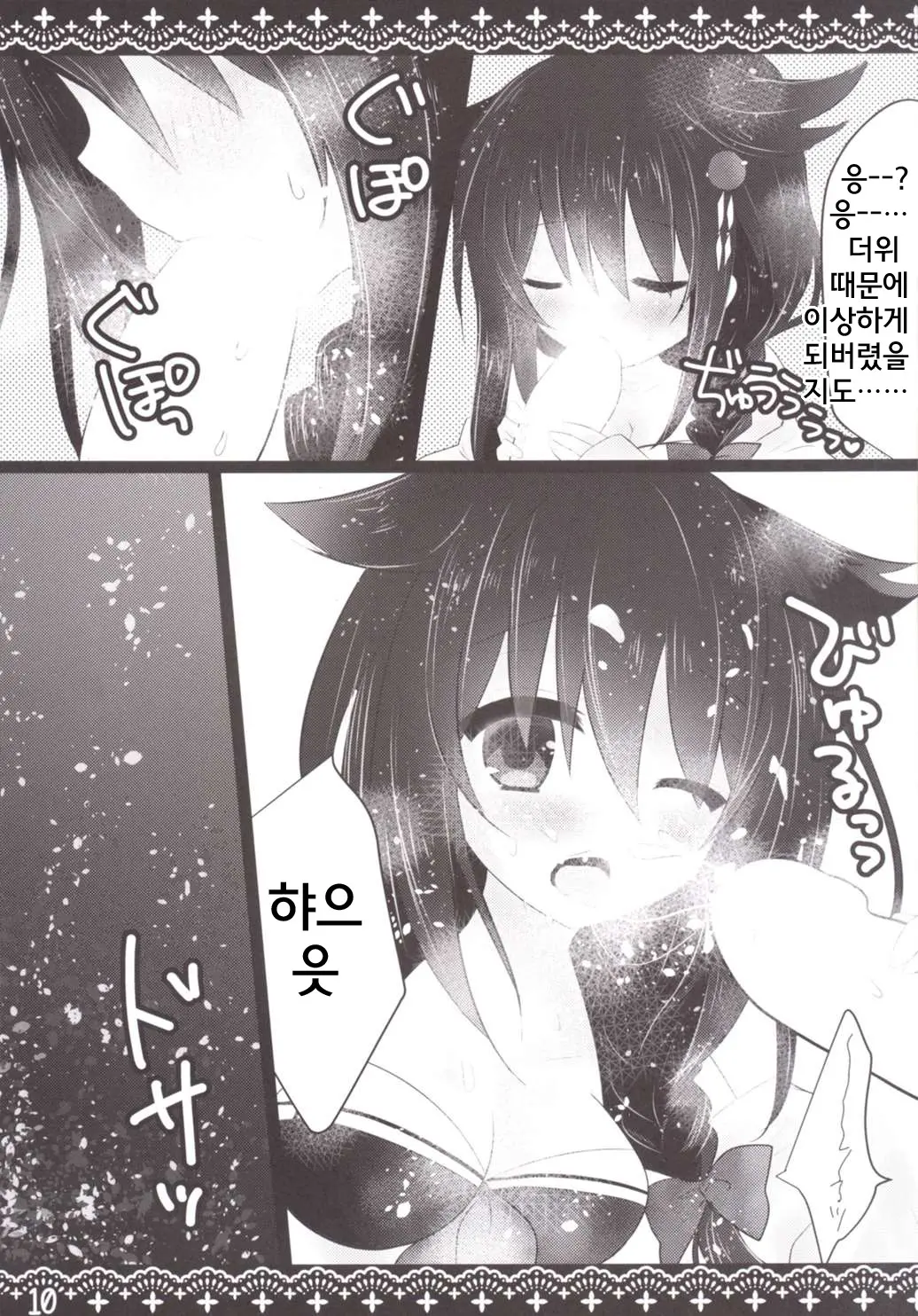 웹툰 이미지 9