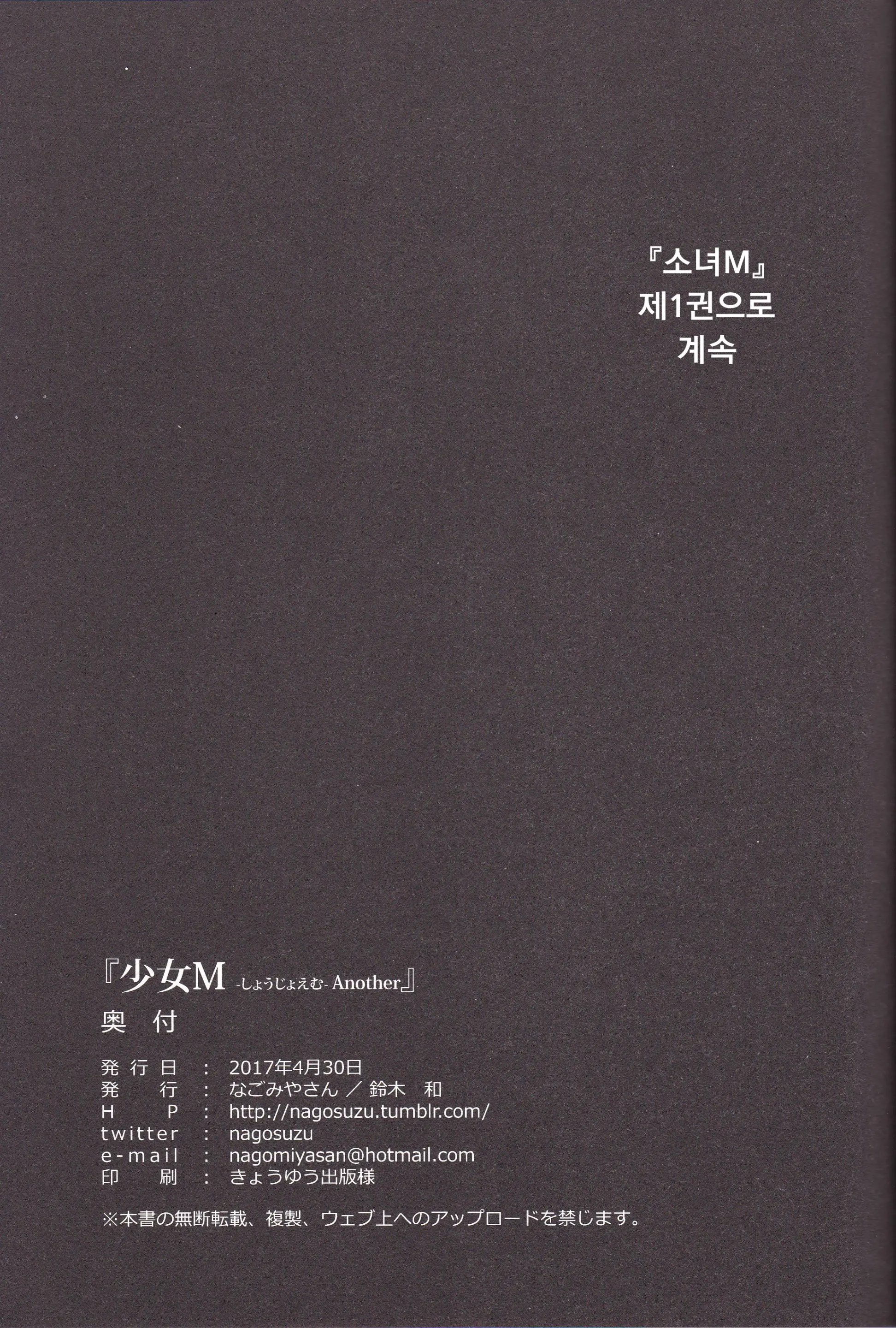 웹툰 이미지 31