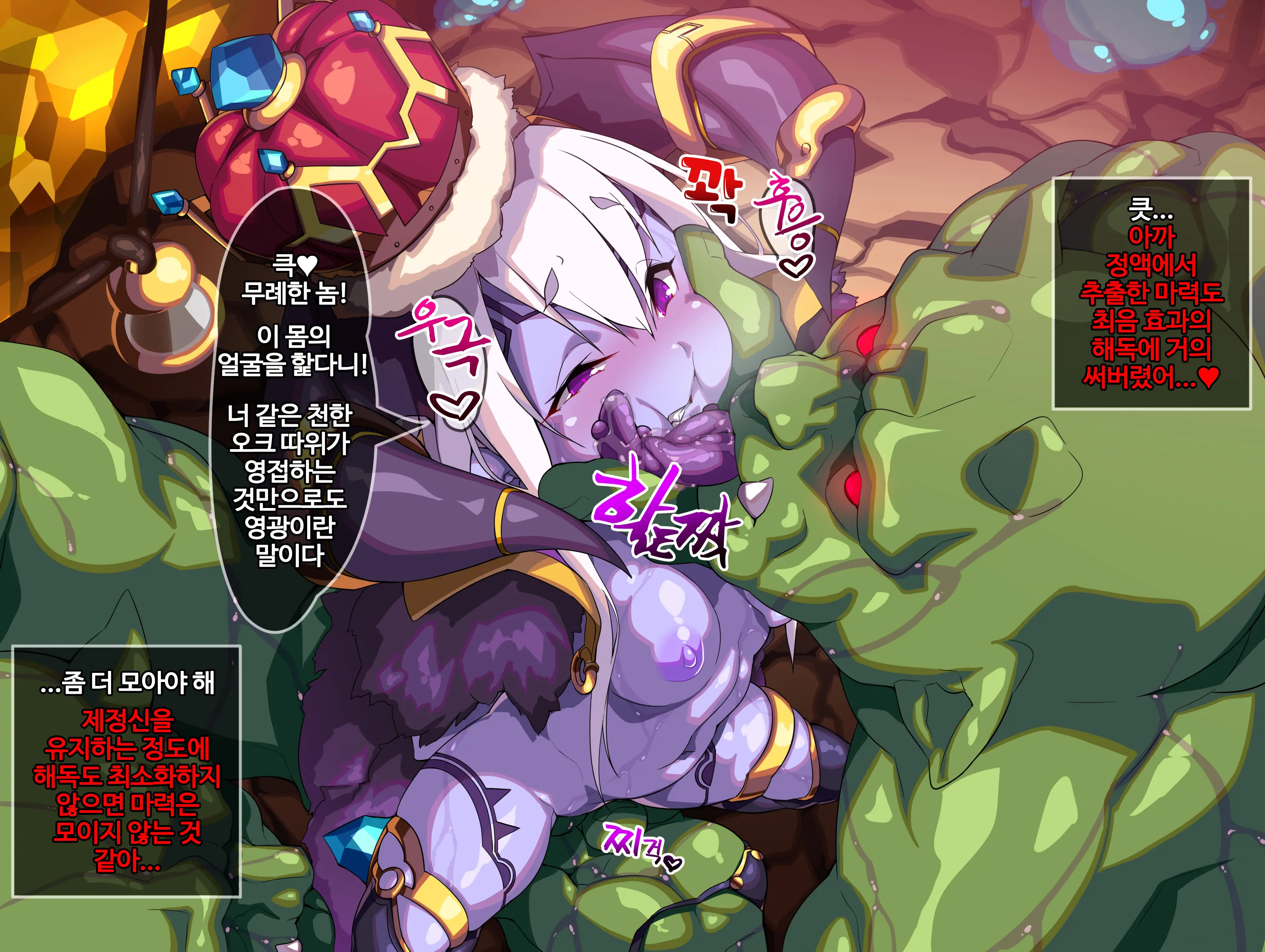 웹툰 이미지 49