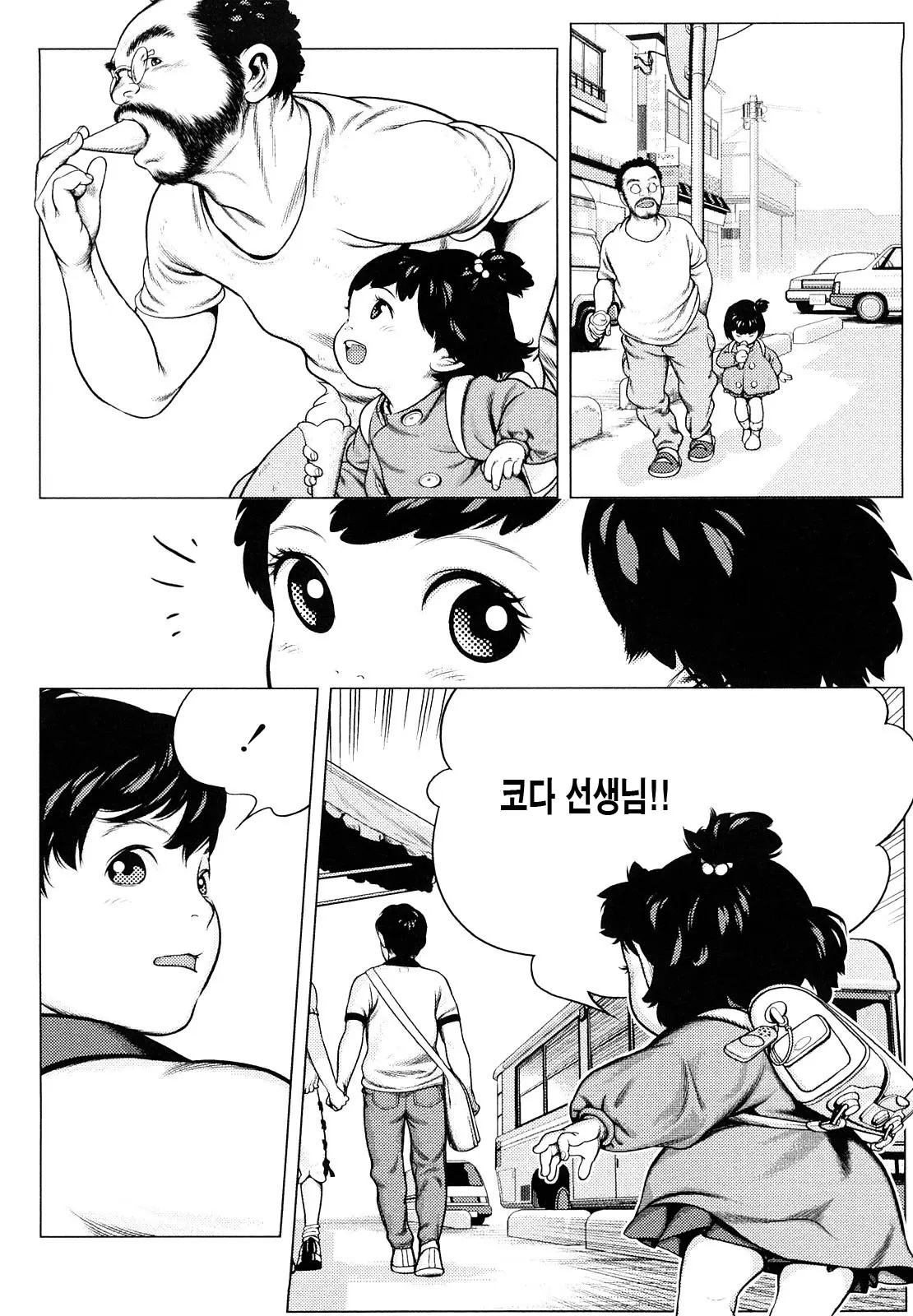 웹툰 이미지 79