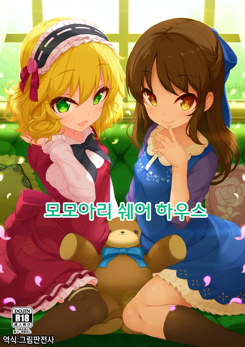웹툰 이미지 0