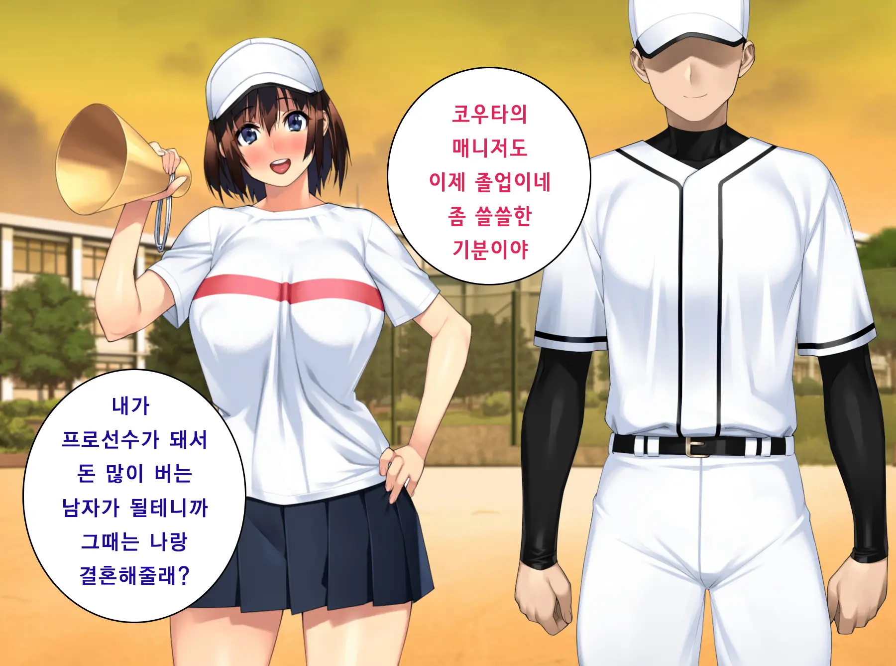 웹툰 이미지 126