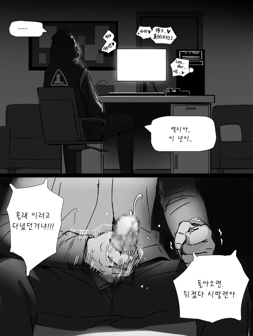 웹툰 이미지 18