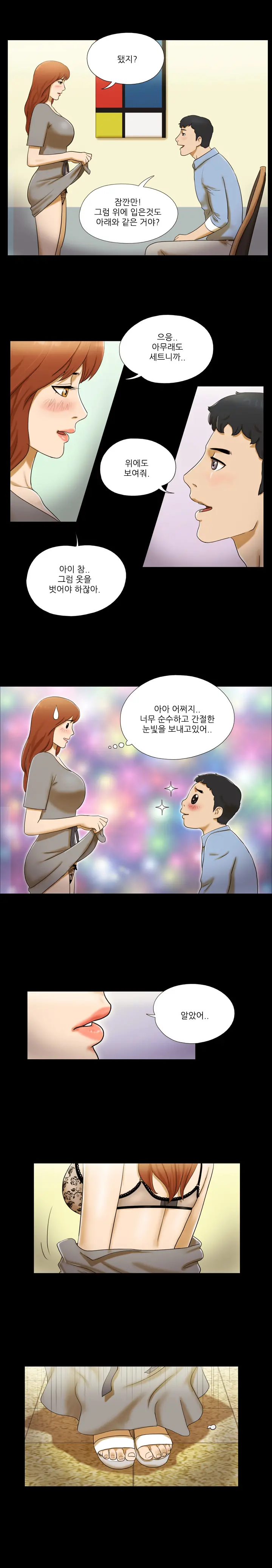 웹툰 이미지 56