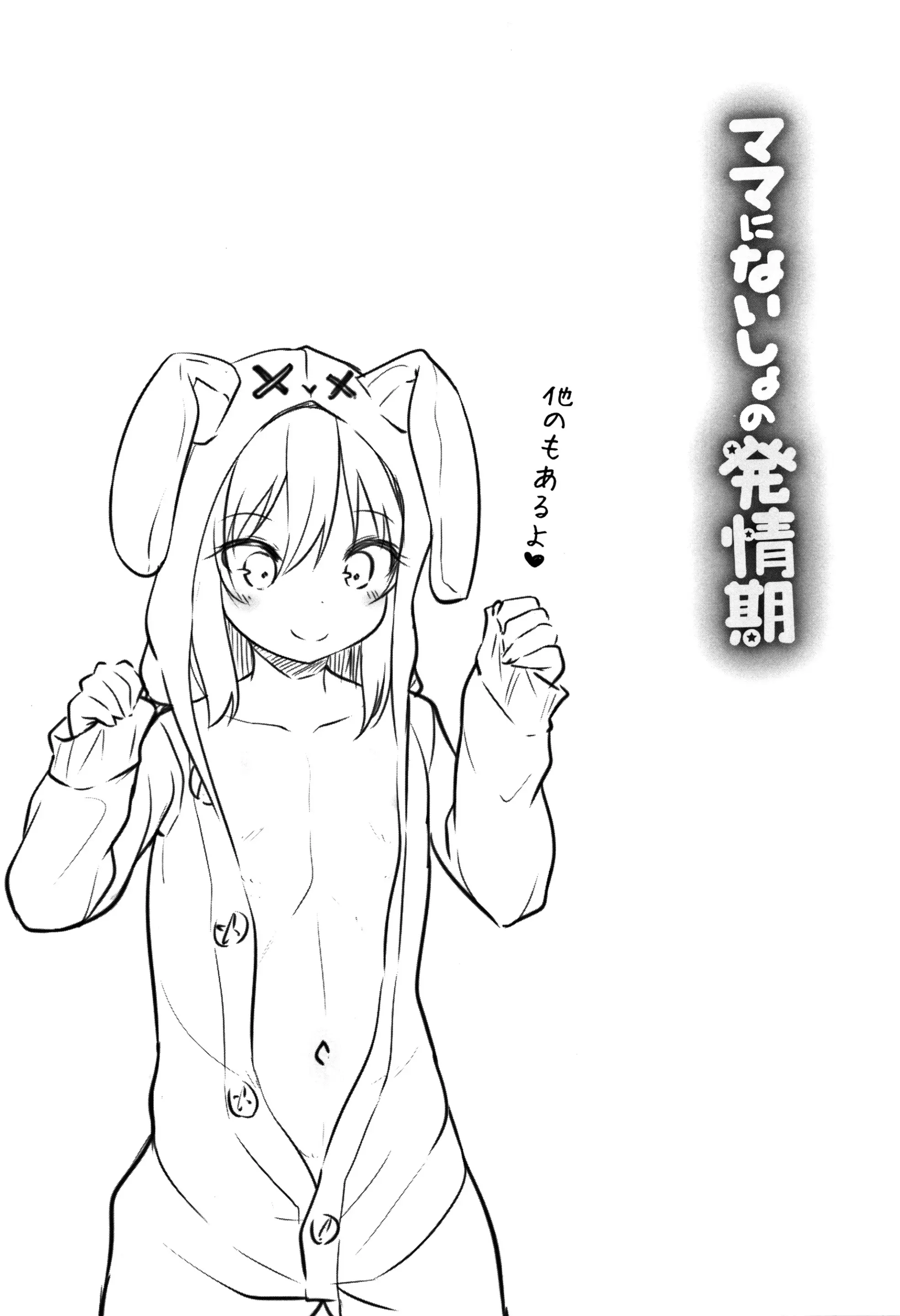웹툰 이미지 44