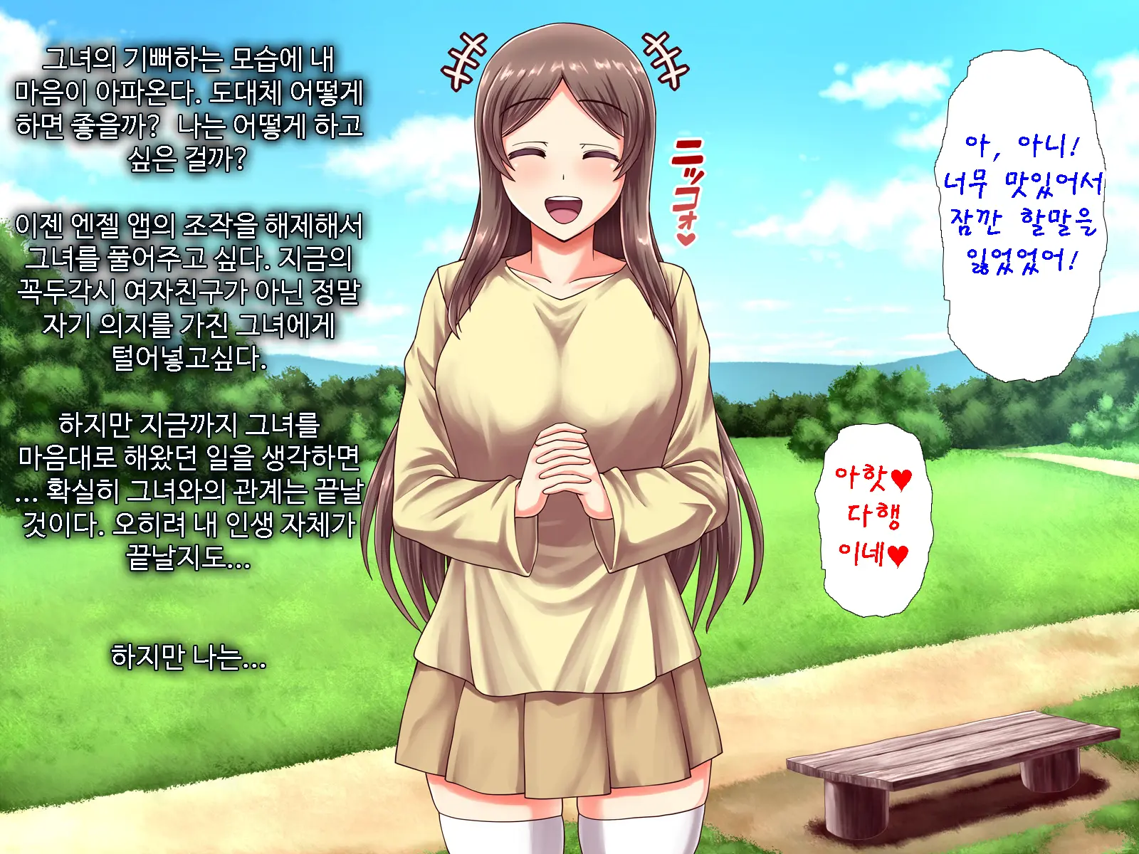 웹툰 이미지 236
