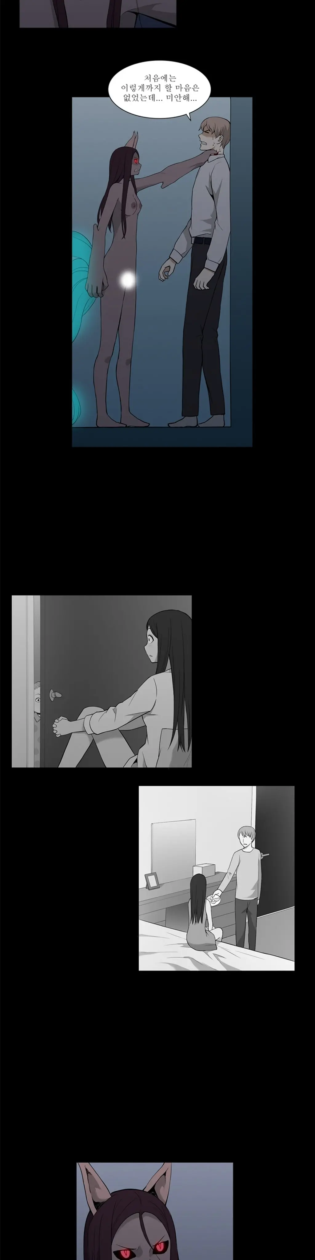 웹툰 이미지 436