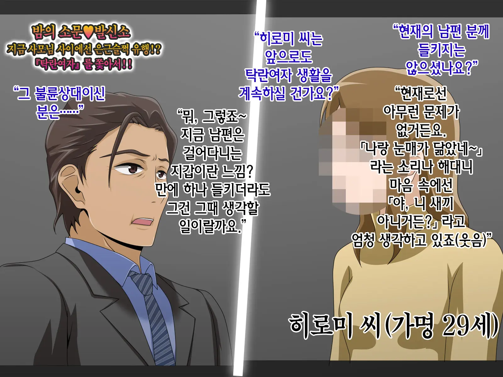 웹툰 이미지 21