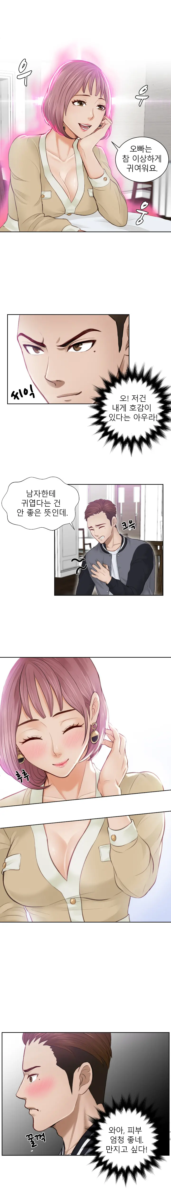 웹툰 이미지 53