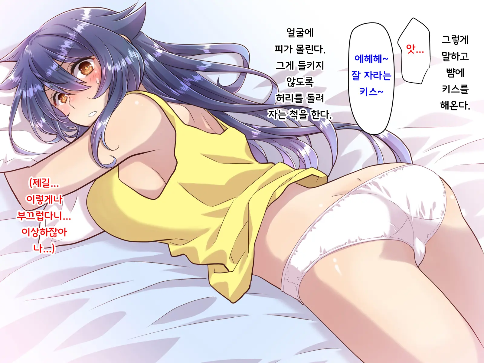 웹툰 이미지 468