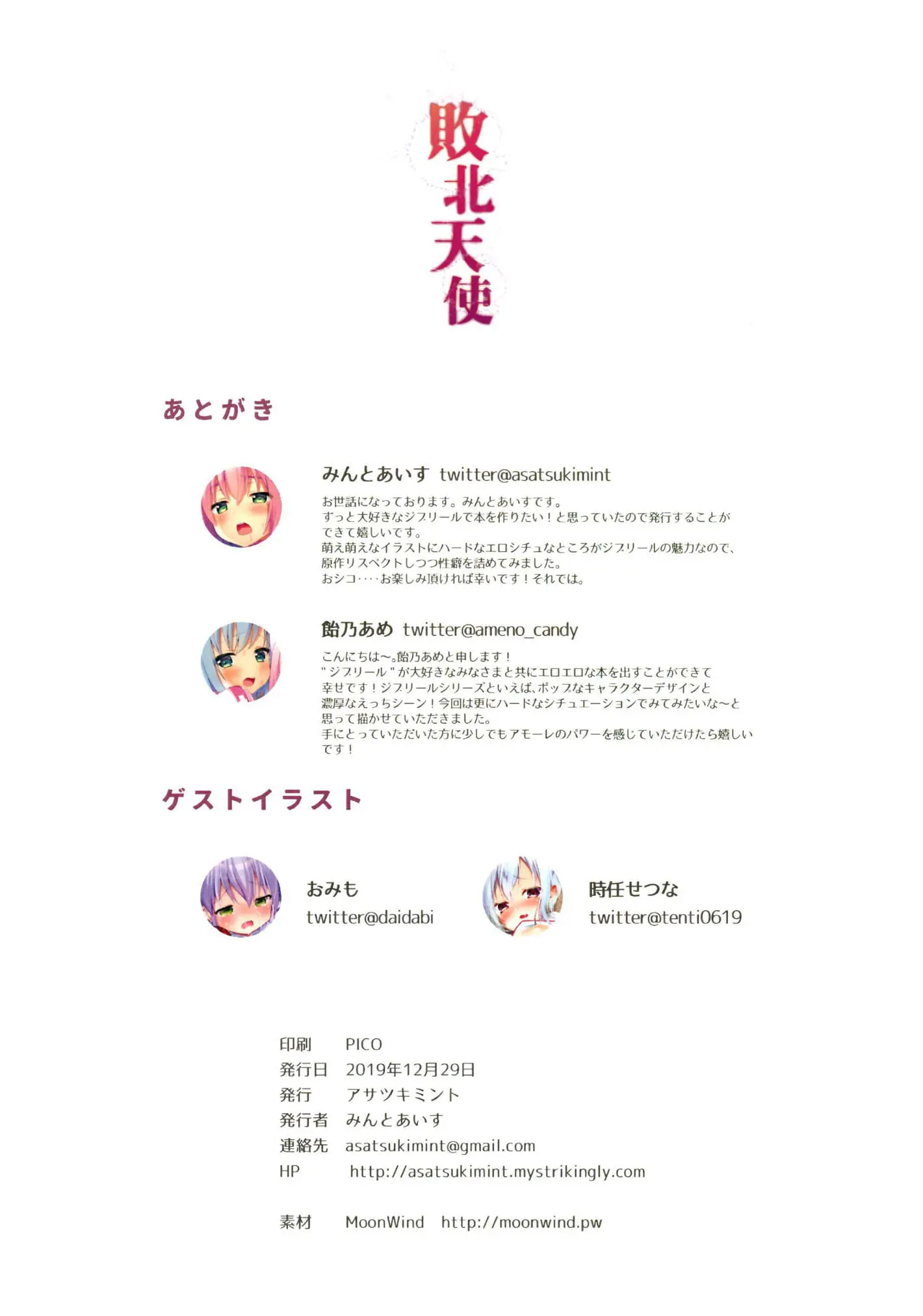 웹툰 이미지 10