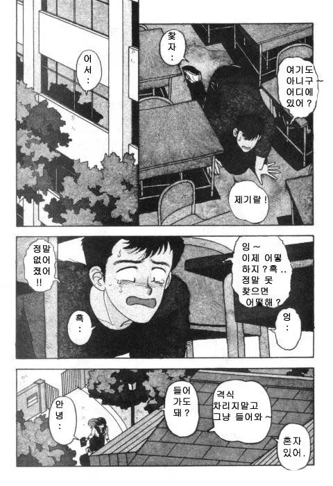 웹툰 이미지 139