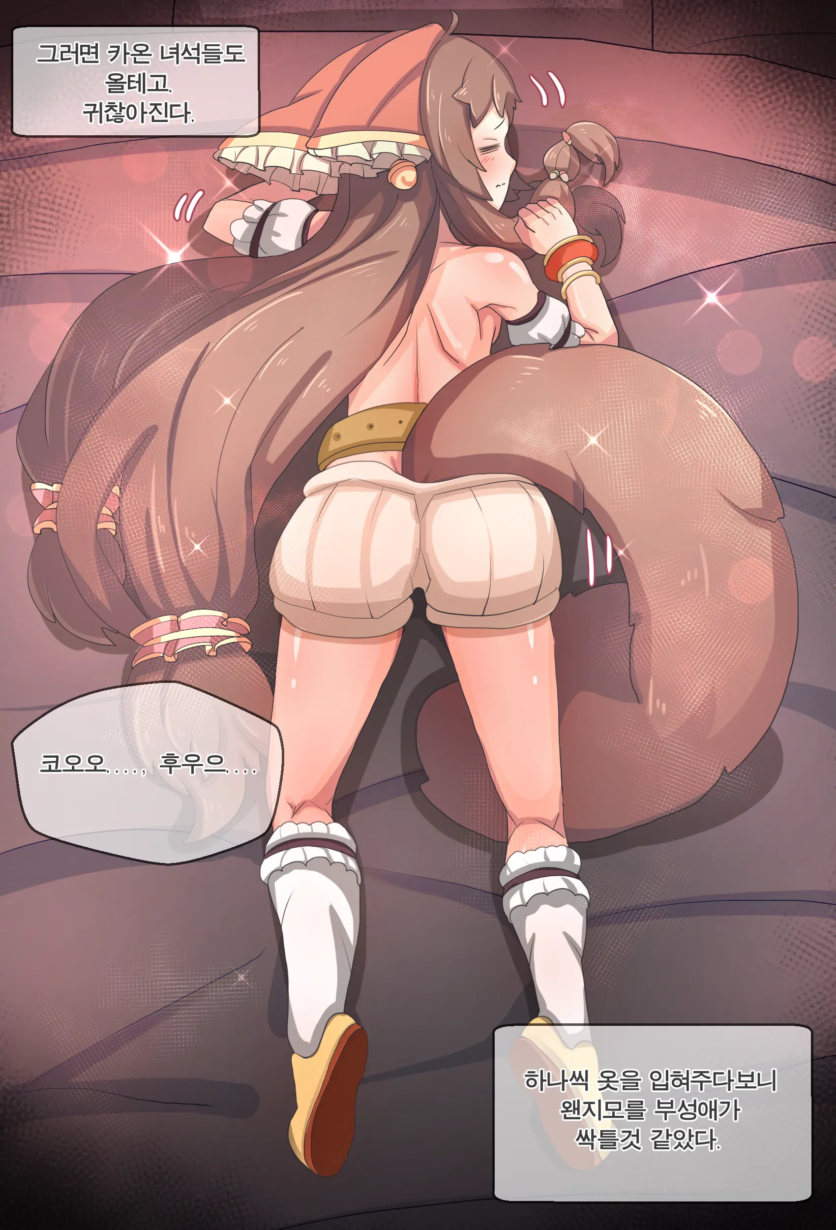 웹툰 이미지 110