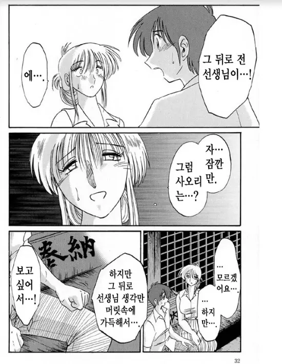 웹툰 이미지 24