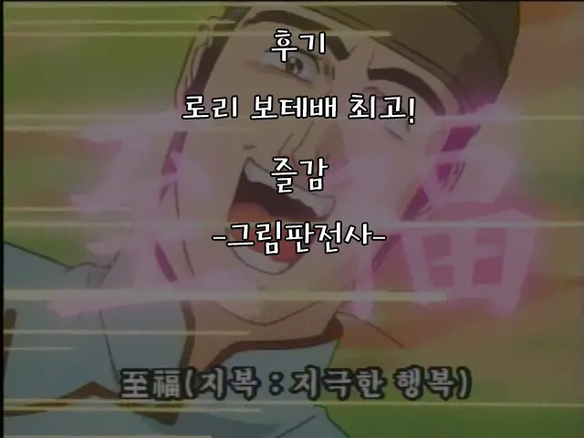웹툰 이미지 18