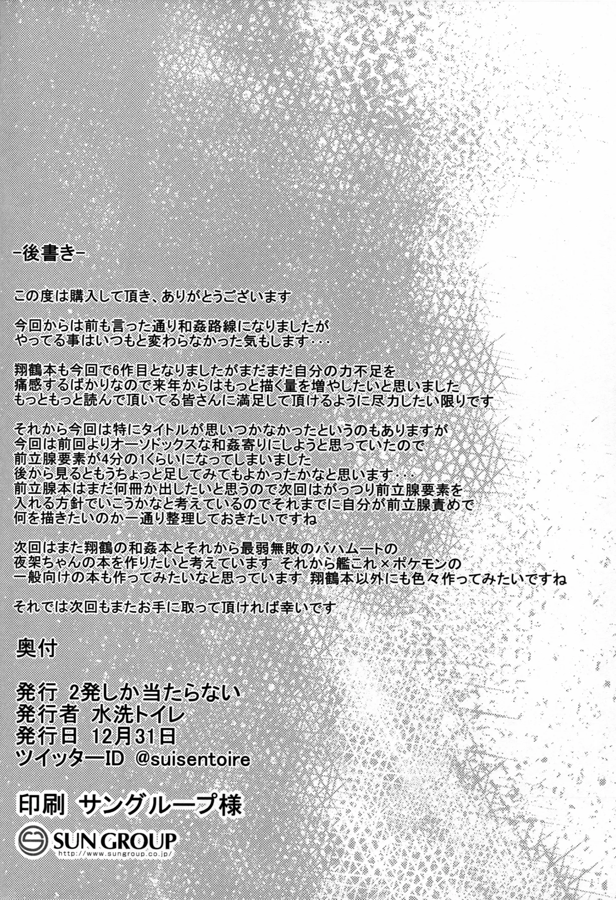 웹툰 이미지 18