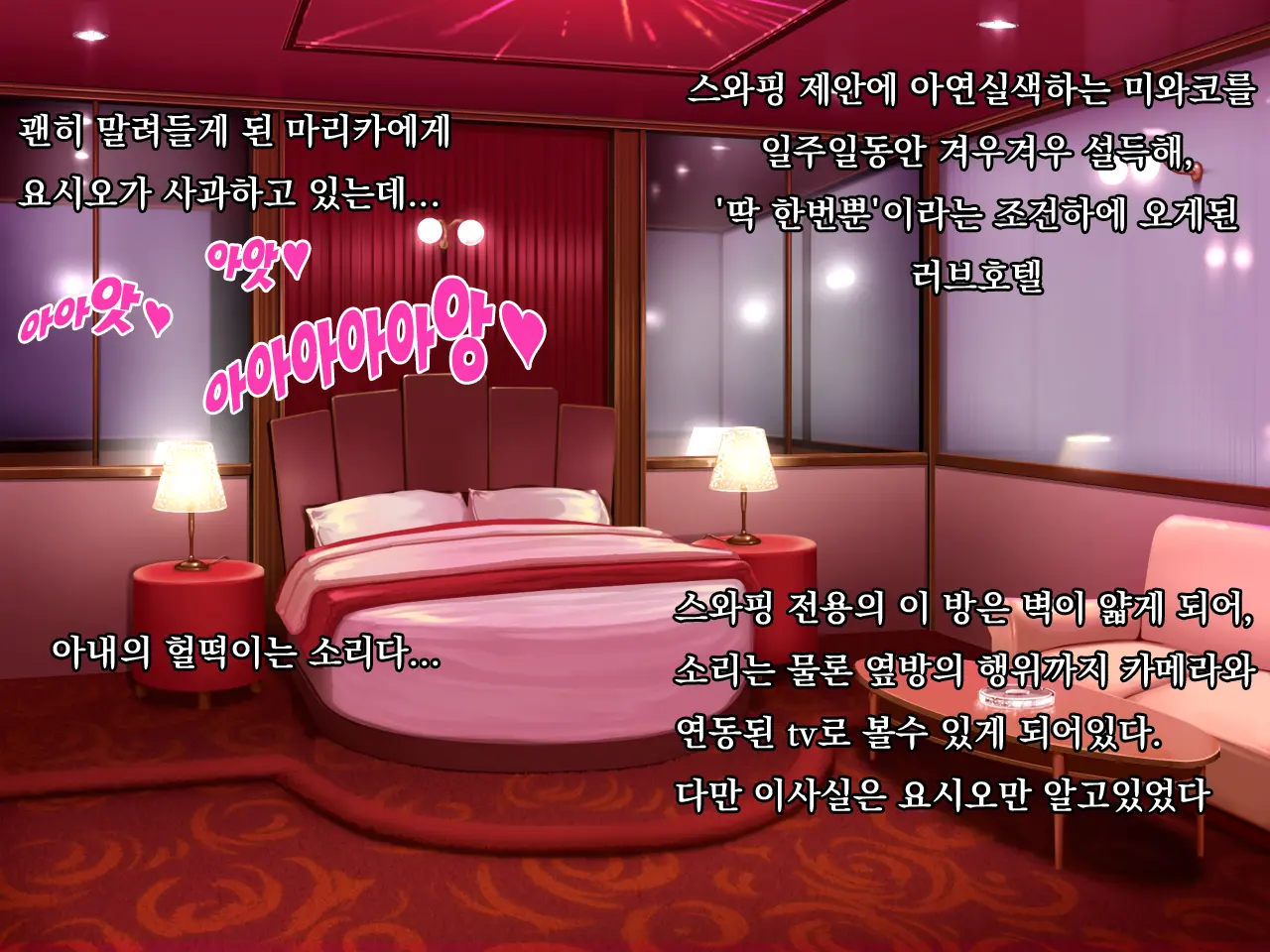 웹툰 이미지 13