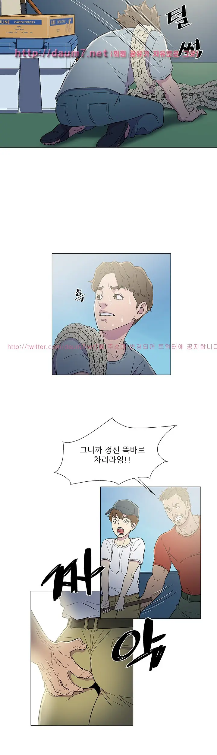 웹툰 이미지 42