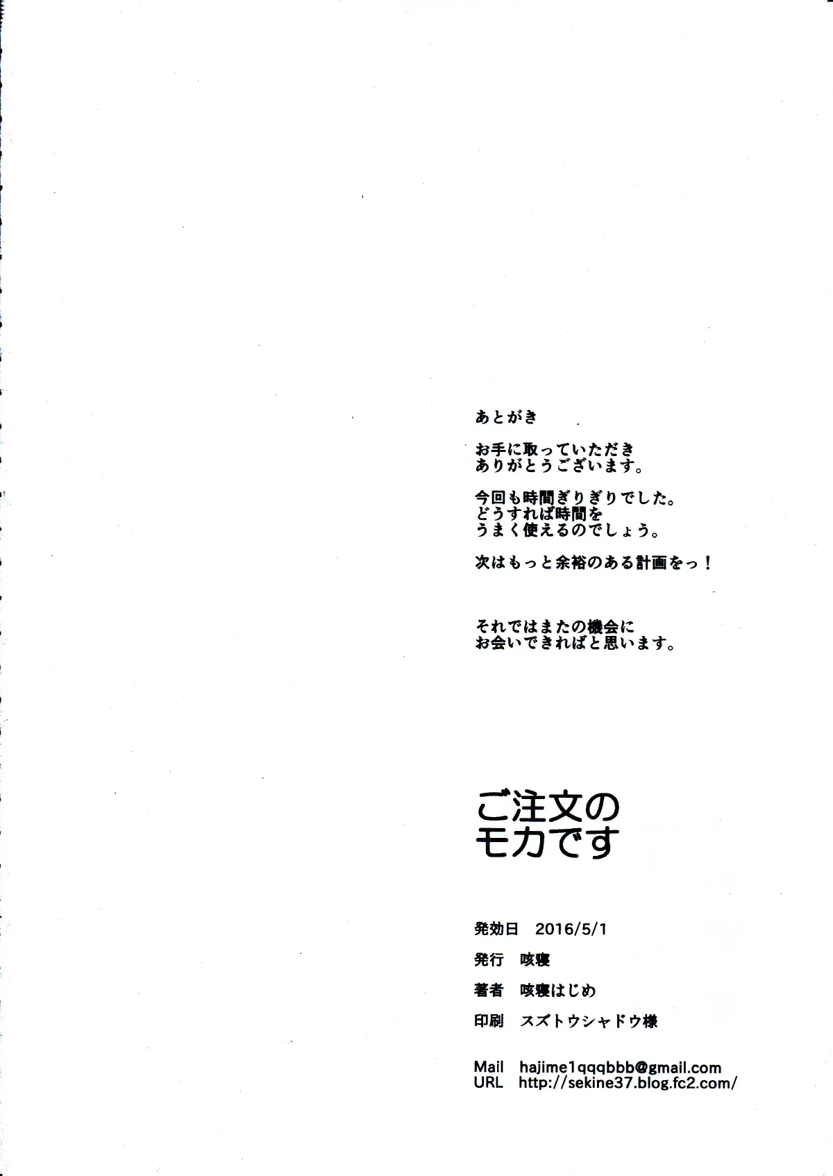 웹툰 이미지 25