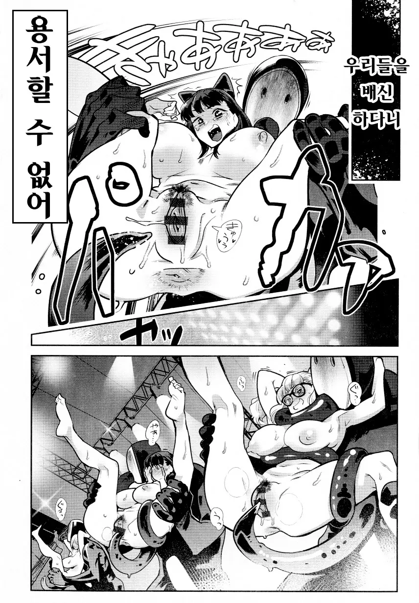 웹툰 이미지 193
