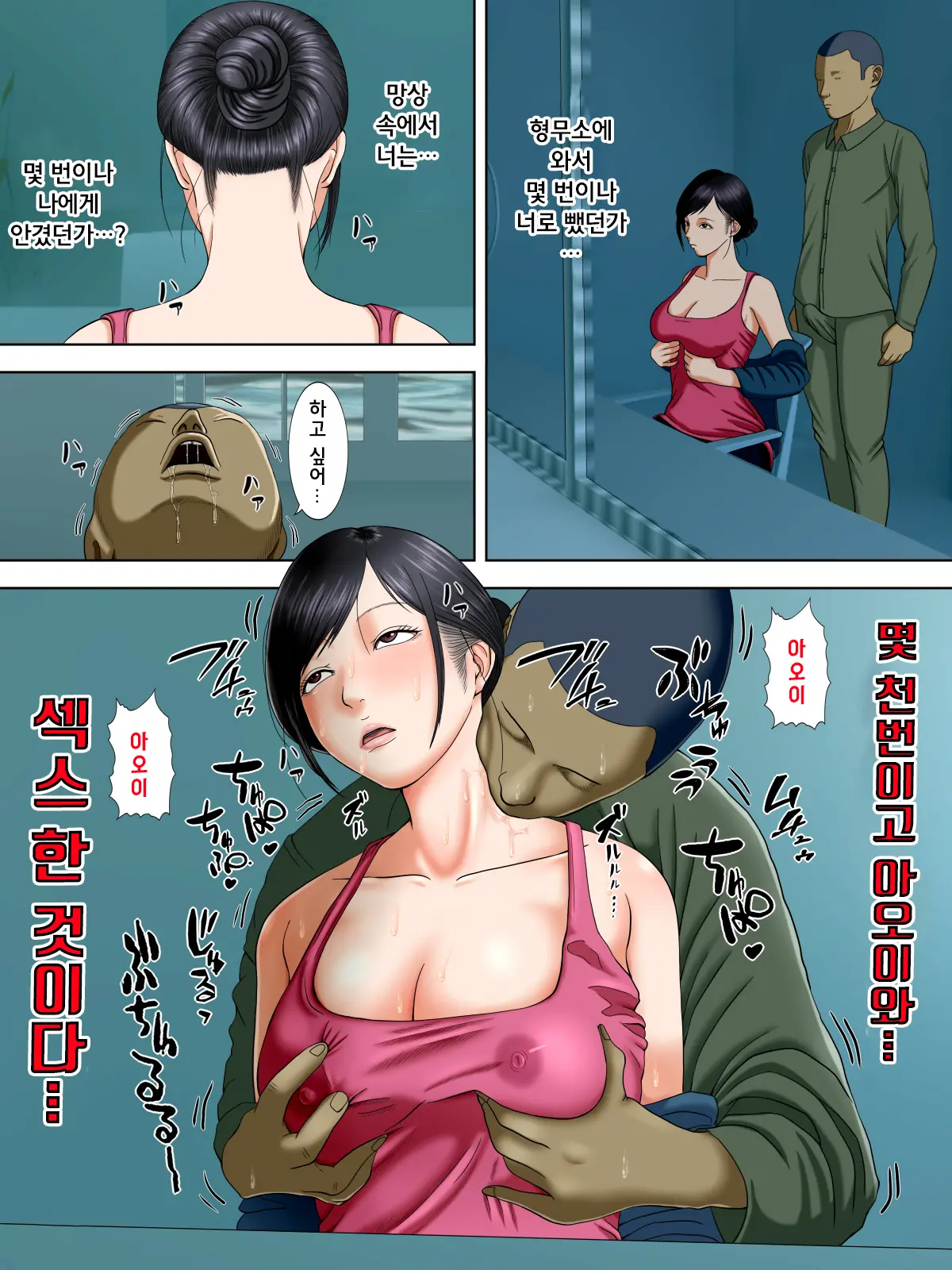 웹툰 이미지 8
