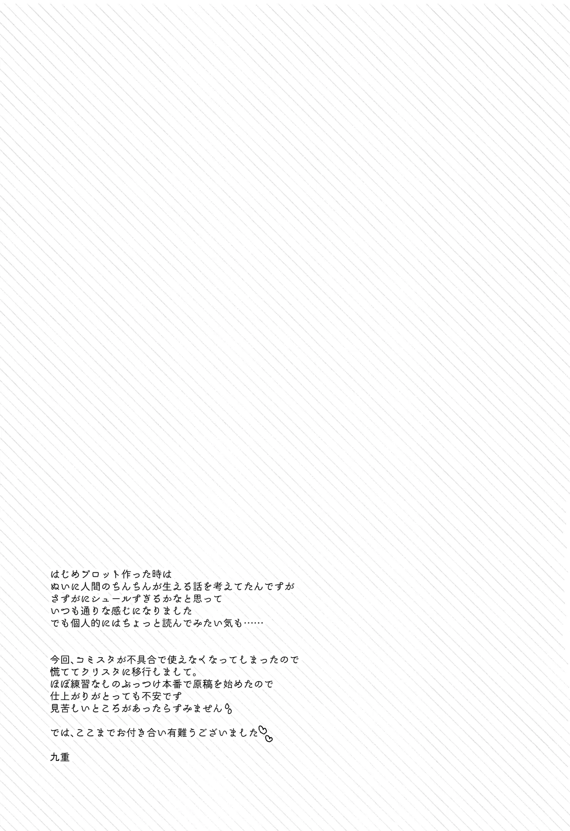 웹툰 이미지 20
