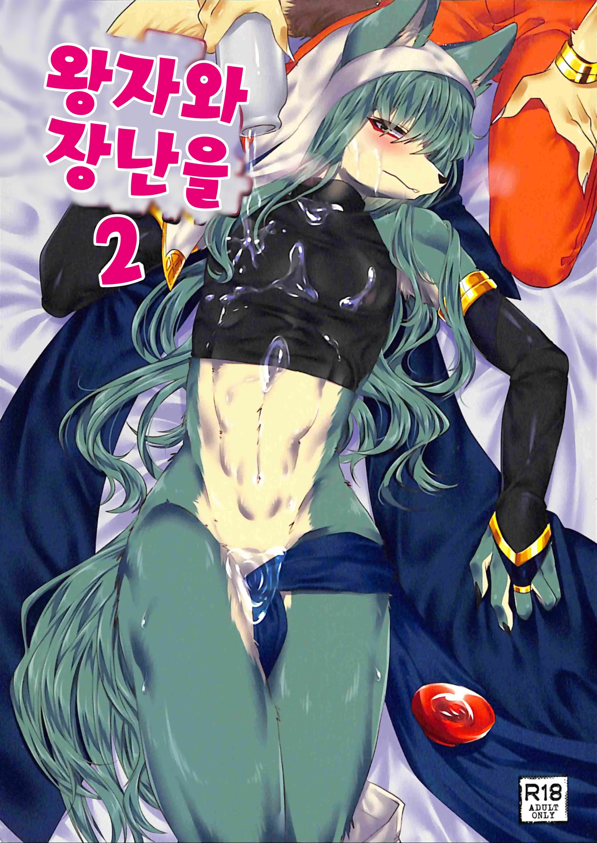 웹툰 이미지 0