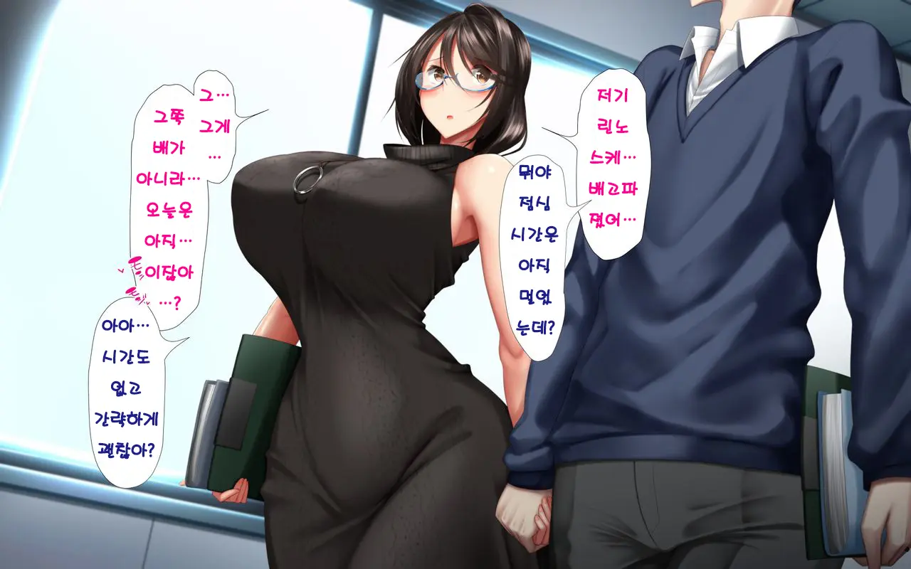 웹툰 이미지 5