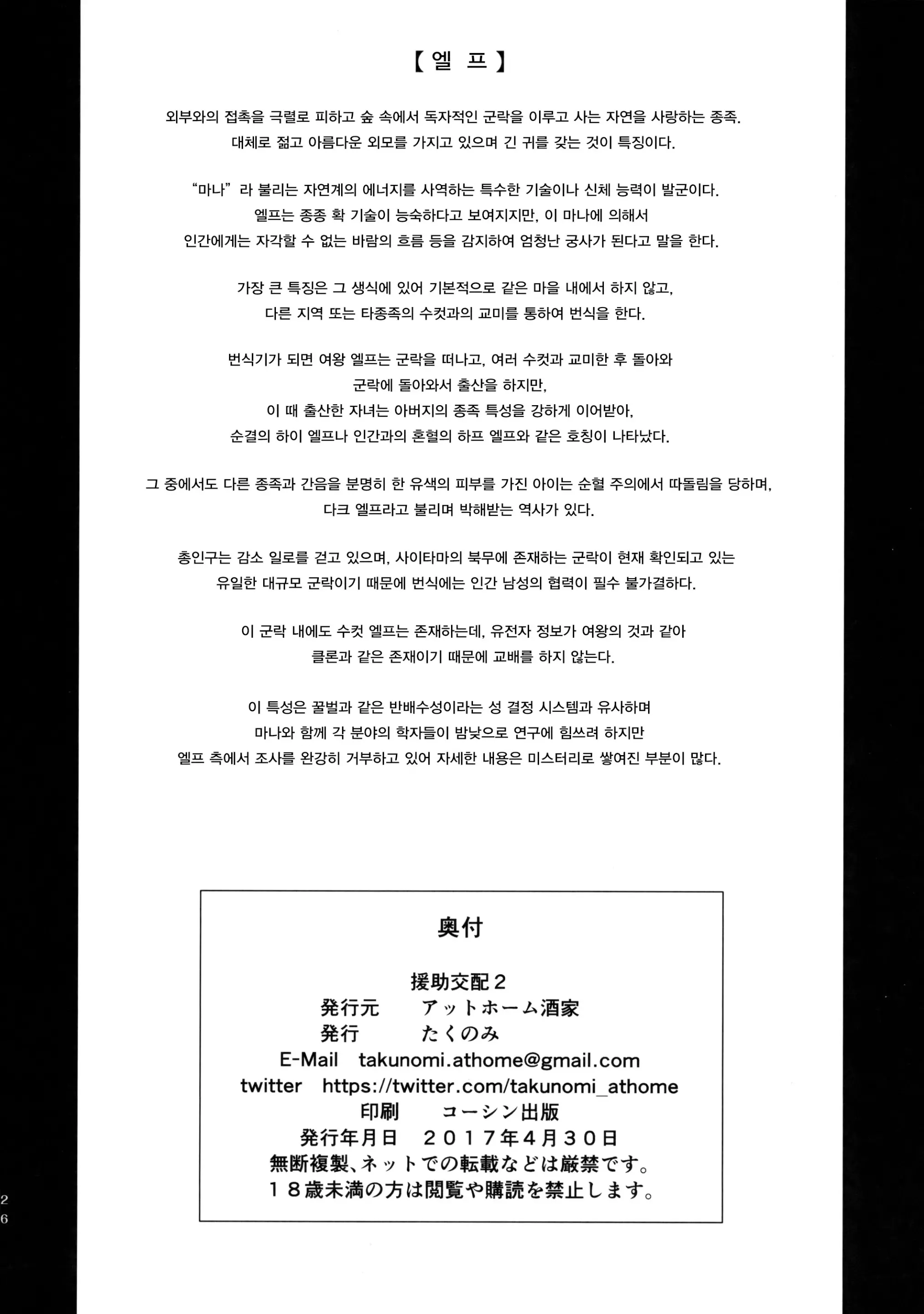 웹툰 이미지 24