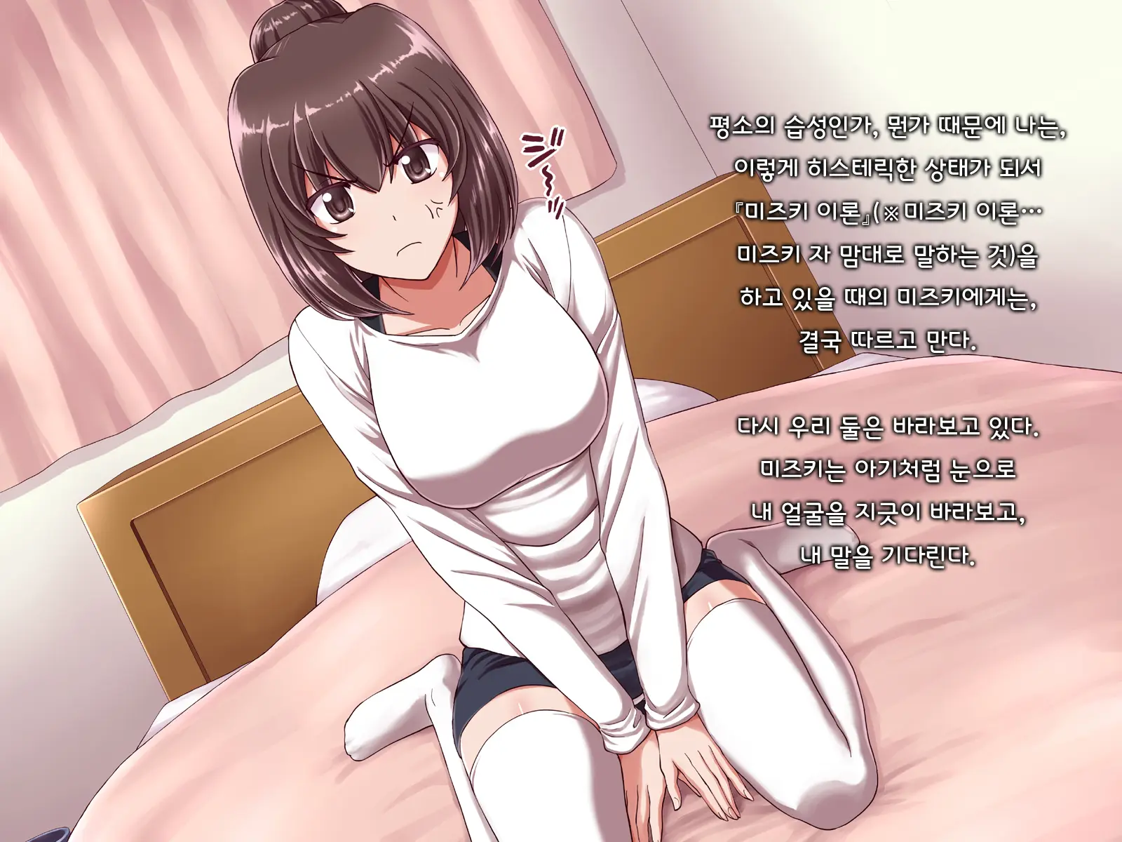 웹툰 이미지 61