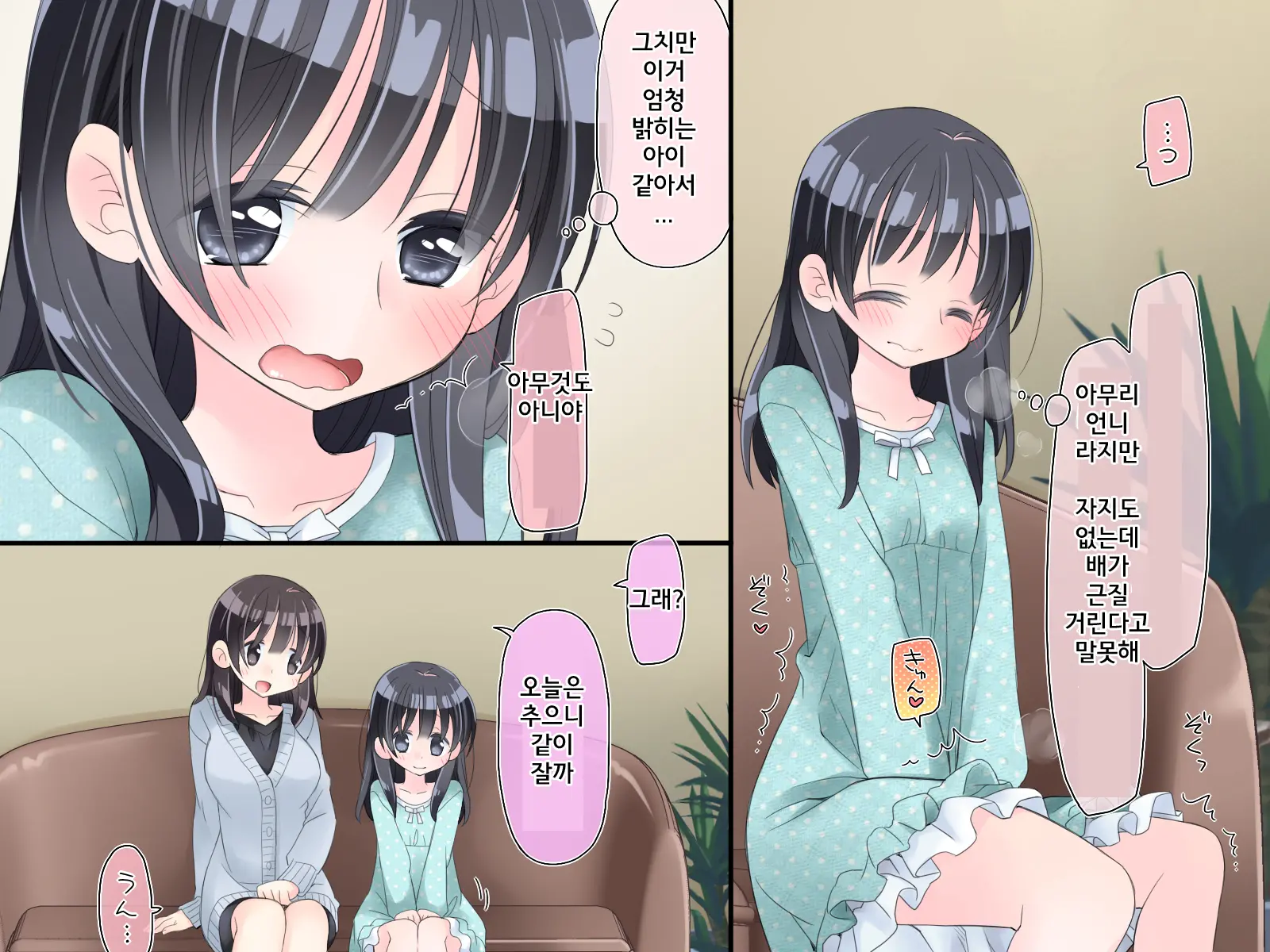웹툰 이미지 111