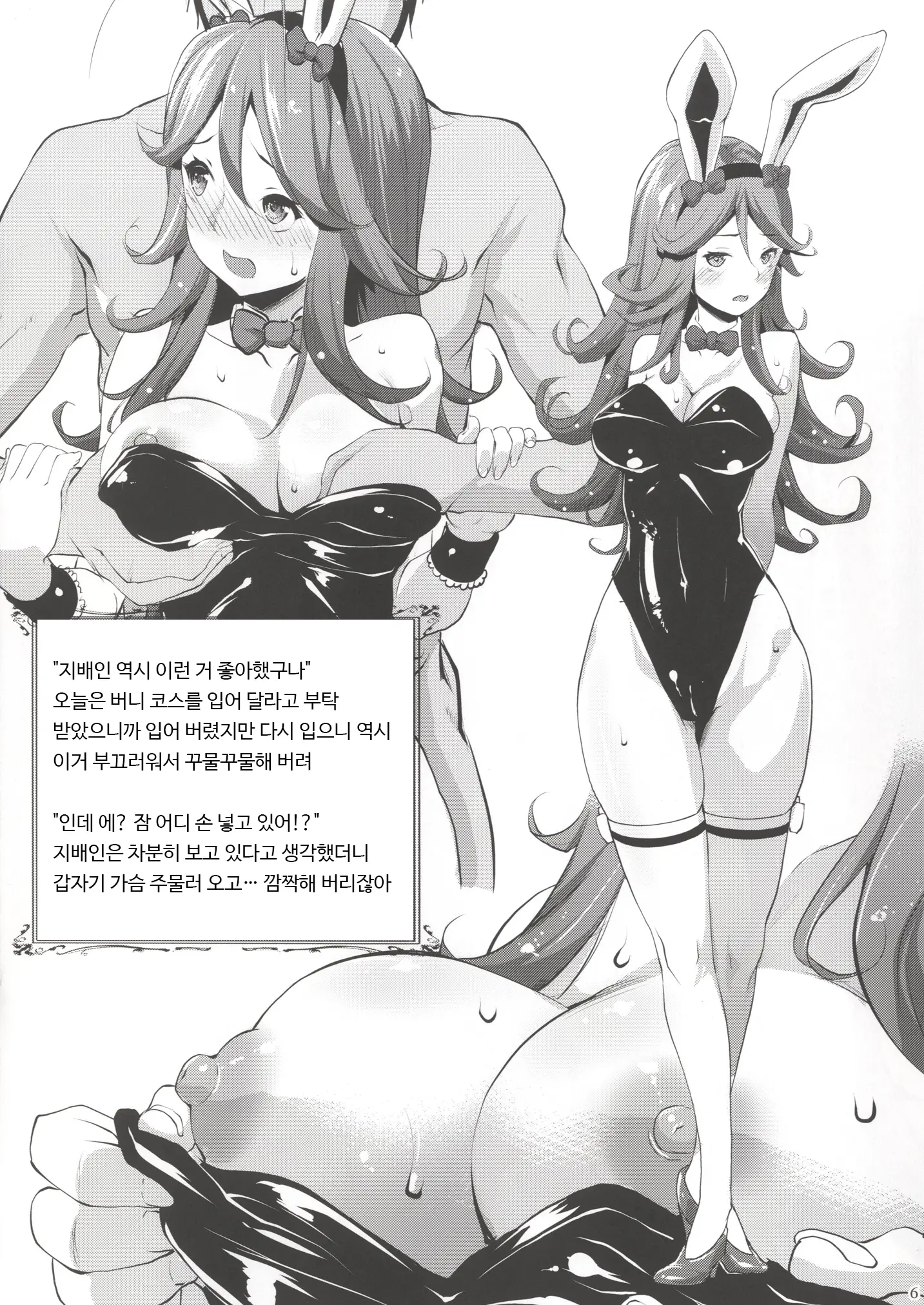웹툰 이미지 5