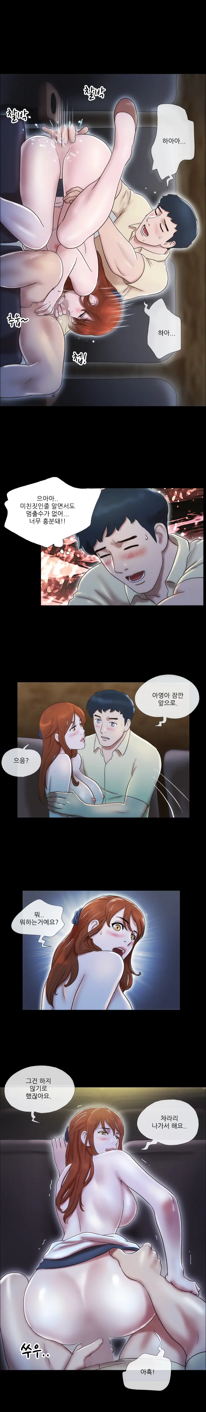 웹툰 이미지 125