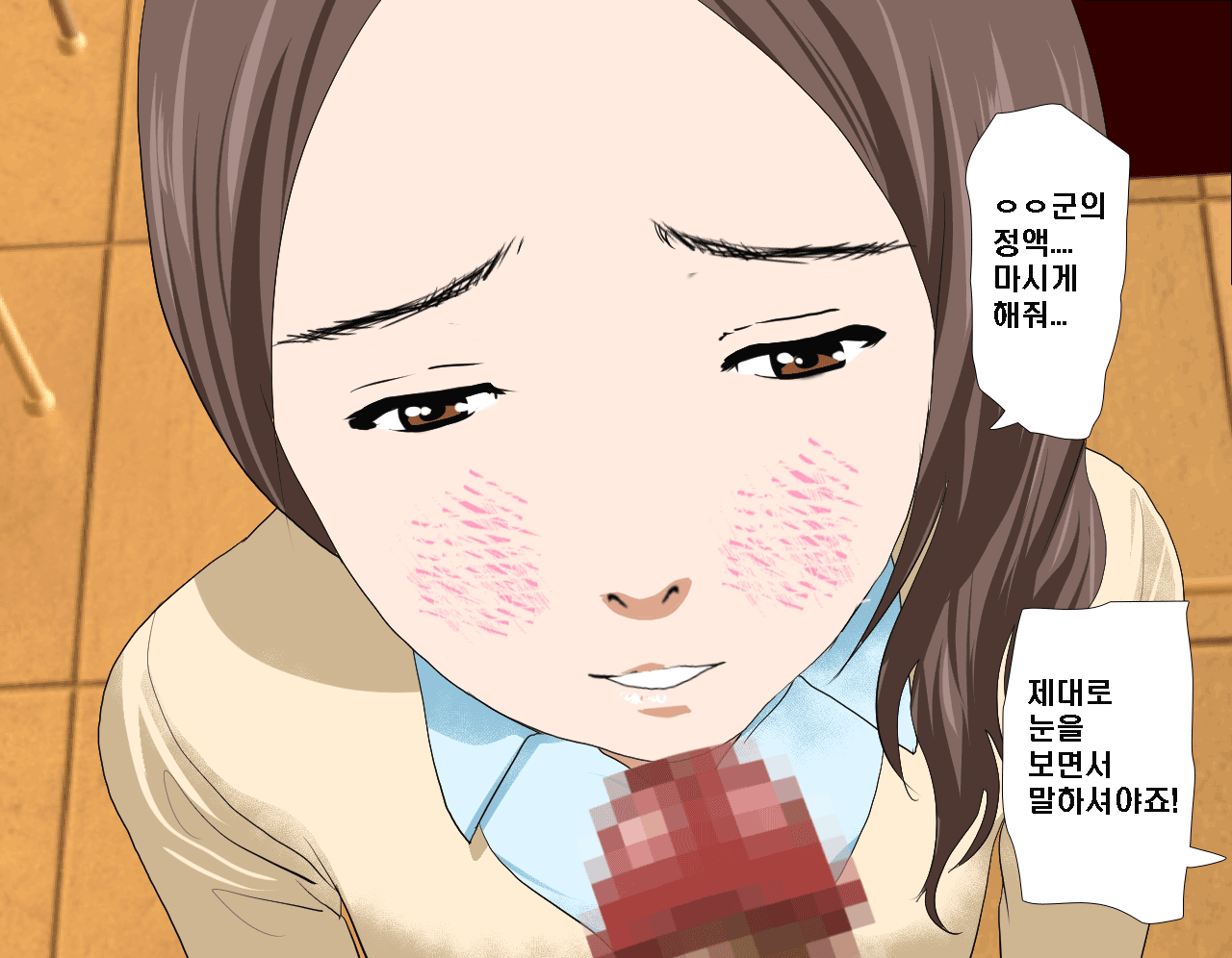 웹툰 이미지 491