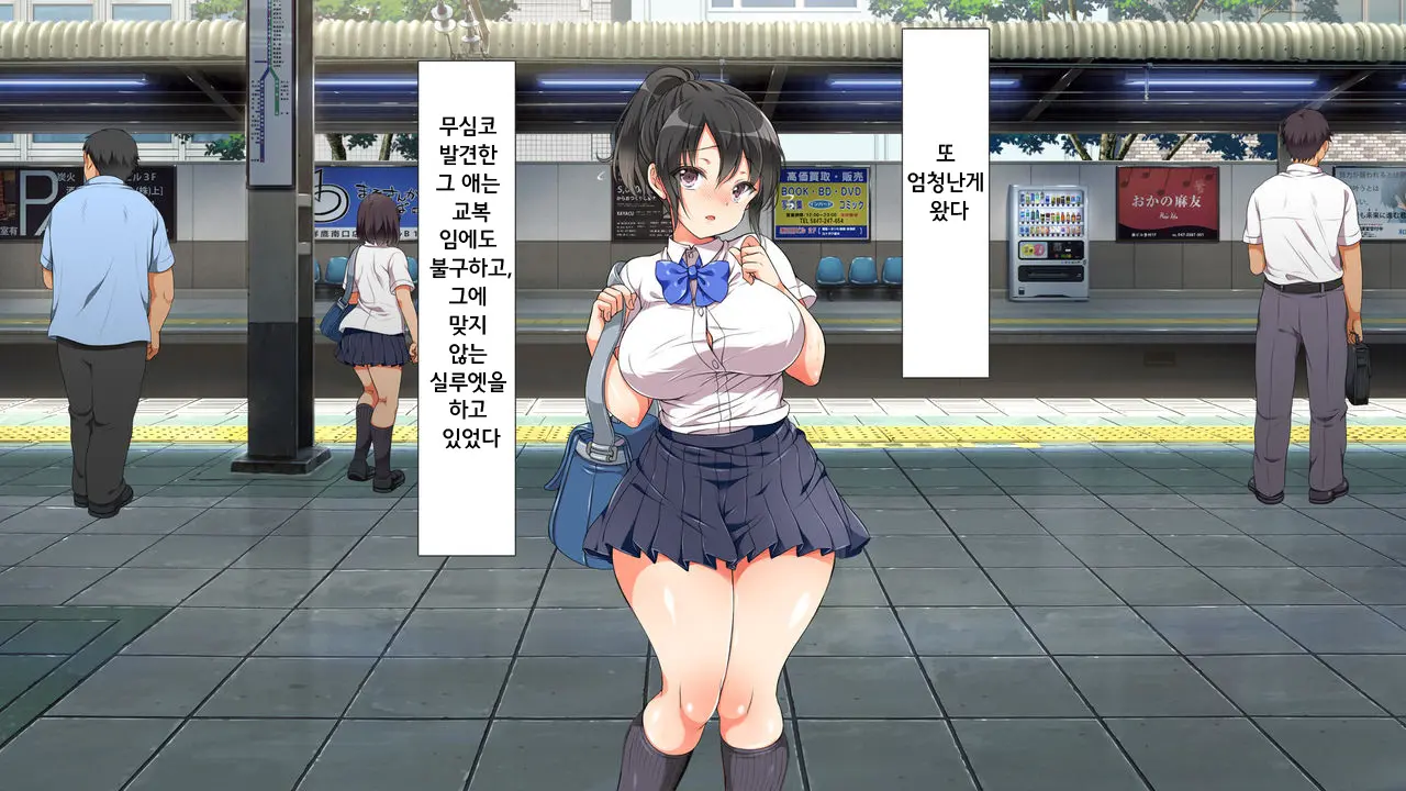 웹툰 이미지 54