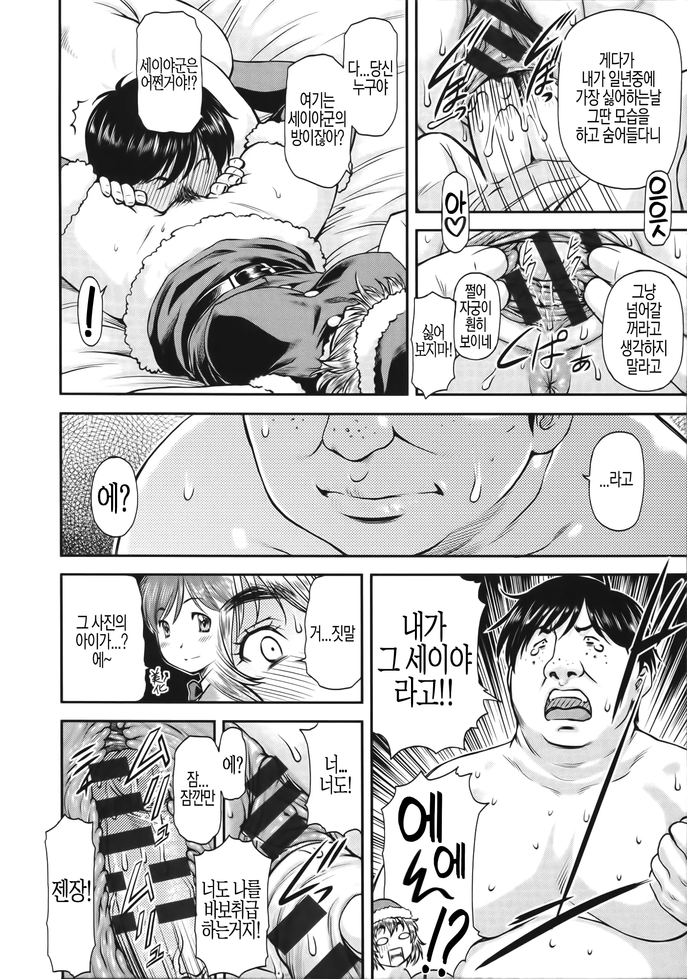 웹툰 이미지 191