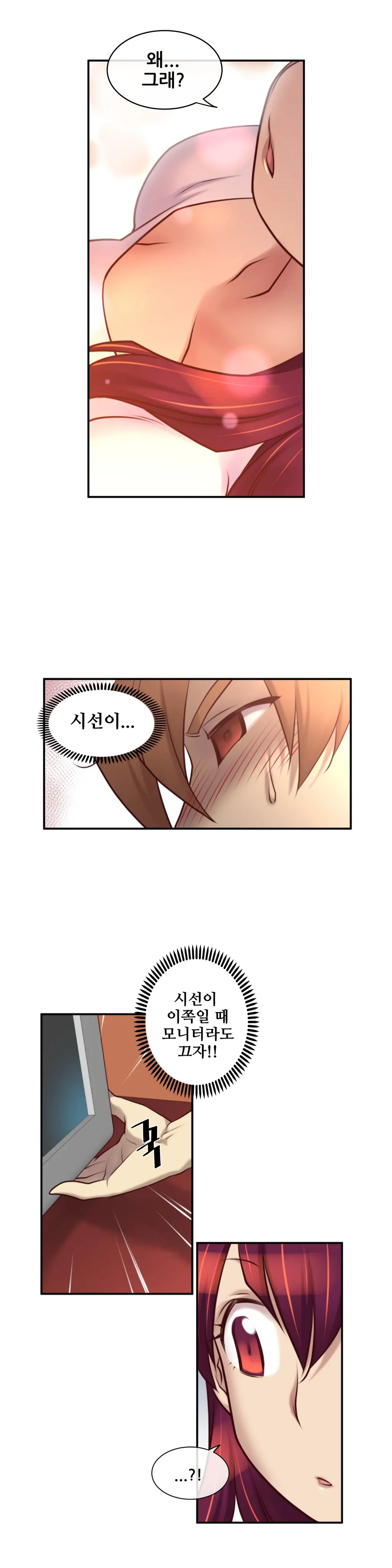 웹툰 이미지 383