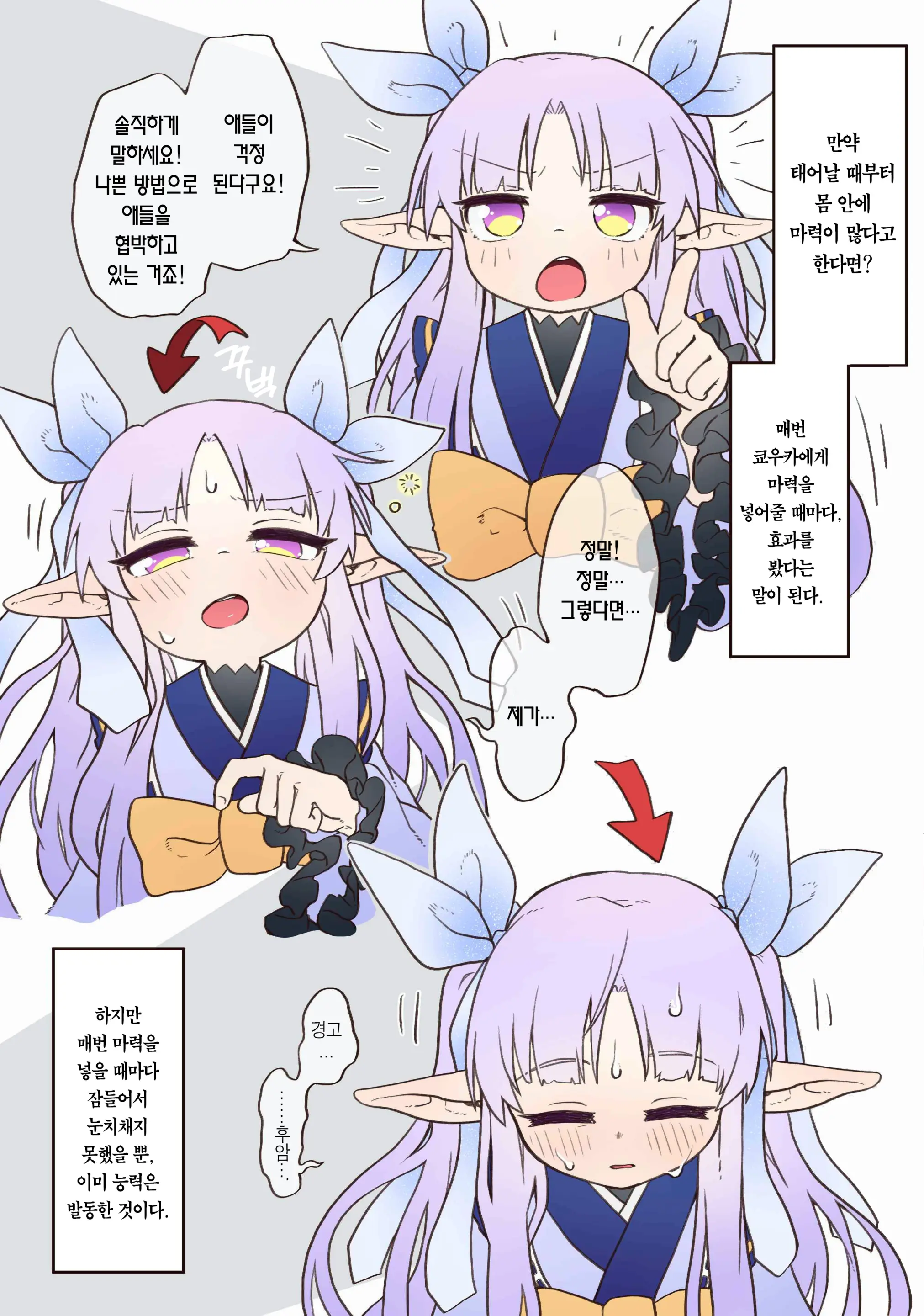 웹툰 이미지 20