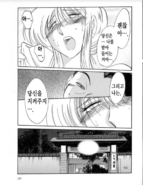 웹툰 이미지 179