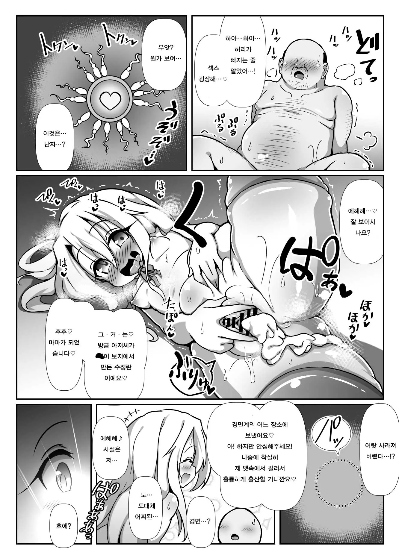 웹툰 이미지 22