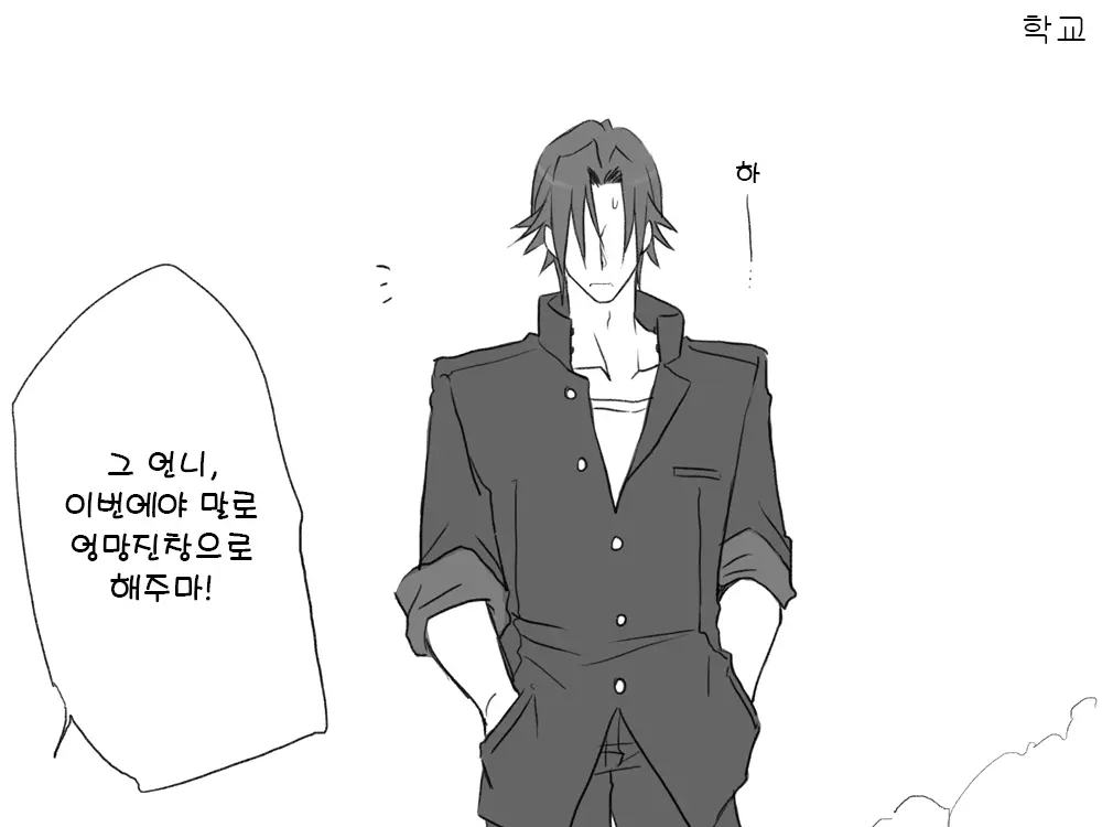 웹툰 이미지 23