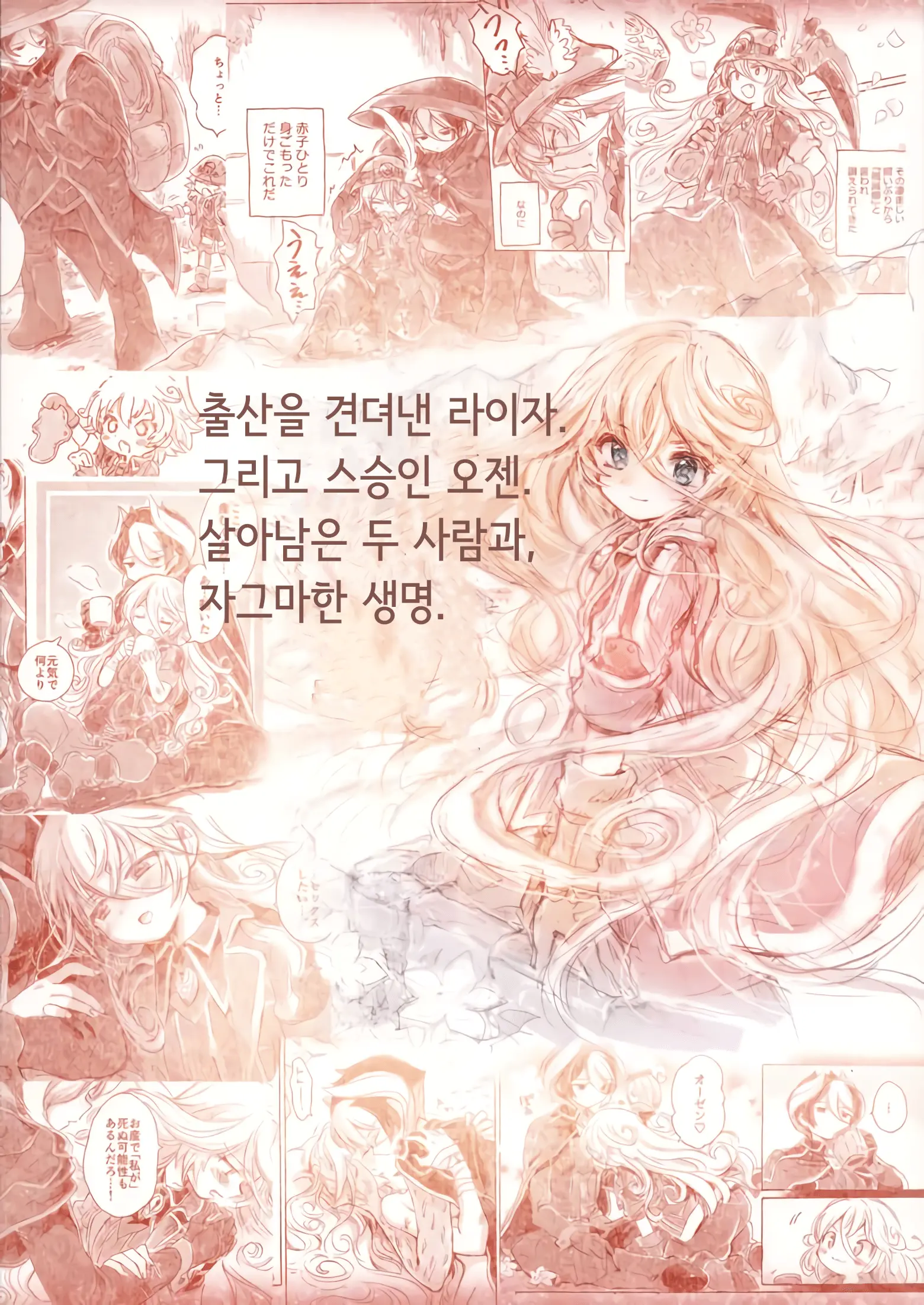 웹툰 이미지 1