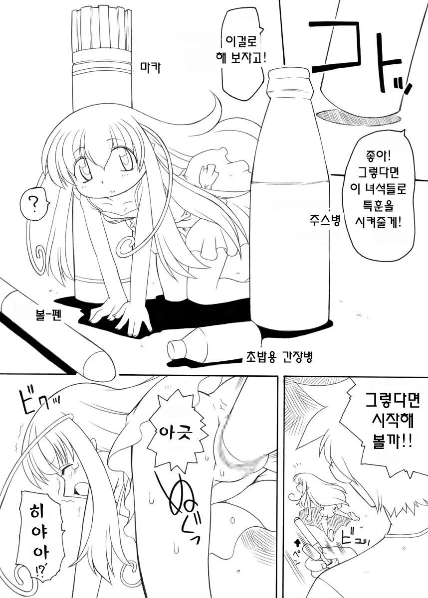 웹툰 이미지 8